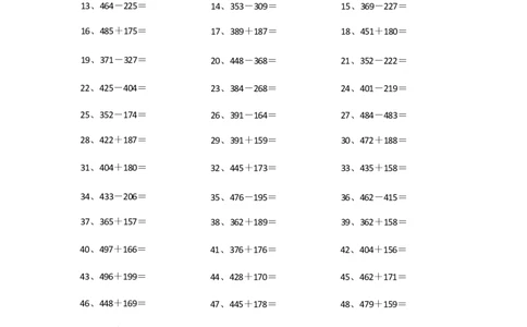 700以内加减混合第81-100篇_小学数学口算竖式脱式计算应用题一二三四五六年级上下册电_小学数学口算题库电子版（1-6）_小学数学口算二年级_口算题适合2年级
