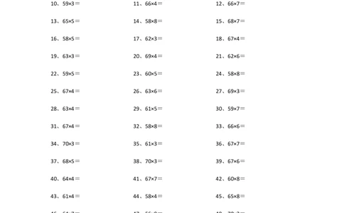 70以内&times;10以内第81~100篇_小学数学口算竖式脱式计算应用题一二三四五六年级上下册电_小学数学口算题库电子版（1-6）_小学数学口算三年级_口算题适合3年级