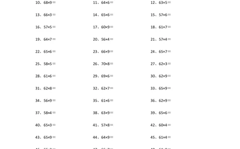 70以内&times;10以内第81~100篇_小学数学口算竖式脱式计算应用题一二三四五六年级上下册电_小学数学口算题库电子版（1-6）_小学数学口算三年级_口算题适合3年级