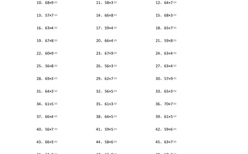 70以内&times;10以内第81~100篇_小学数学口算竖式脱式计算应用题一二三四五六年级上下册电_小学数学口算题库电子版（1-6）_小学数学口算三年级_口算题适合3年级