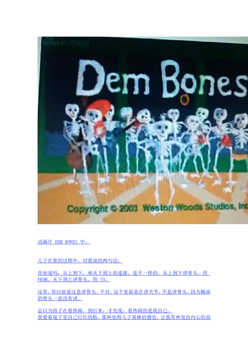 6岁儿子英语学习之路，儿子教我学习英语_小学生作文专项名师课合集16套小学~视频+PDF_017.小学生作文_经典教育文章分享