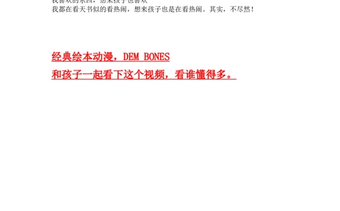 6岁儿子英语学习之路，儿子教我学习英语_小学生作文专项名师课合集16套小学~视频+PDF_017.小学生作文_经典教育文章分享