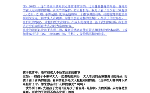 6岁儿子英语学习之路，儿子教我学习英语_小学生作文专项名师课合集16套小学~视频+PDF_017.小学生作文_经典教育文章分享