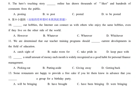 2023年高考英语试卷（天津）（第一次）（空白卷）_英语历年高考真题_新&middot;Word版2008-2025&middot;高考英语真题_英语（按年份分类）2008-2025_2023&middot;高考英语真题