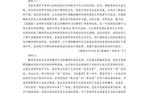 2022年高考语文试卷（新高考Ⅱ卷）（空白卷）_语文历年高考真题_新&middot;Word版2008-2025&middot;高考语文真题_语文（按省份分类）2008-2025_2012-2025&middot;（重庆）语文高考真题