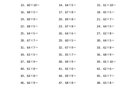 70以内&times;10以内第1-20篇_小学数学口算竖式脱式计算应用题一二三四五六年级上下册电_小学数学口算题库电子版（1-6）_小学数学口算三年级_口算题适合3年级