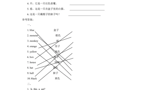 Module7Unit2It&rsquo;sayellowcat同步练习3_一年级上下册资料_一年级上语数英上下册学习资料_3-6-5、小学一年级英语上册_外研版一起点_2、同步练习_Module7