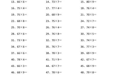 80以内&times;1位第61~80篇_小学数学口算竖式脱式计算应用题一二三四五六年级上下册电_小学数学口算题库电子版（1-6）_小学数学口算三年级_口算题适合3年级