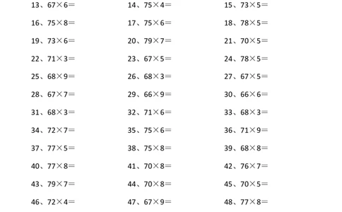 80以内&times;1位第61~80篇_小学数学口算竖式脱式计算应用题一二三四五六年级上下册电_小学数学口算题库电子版（1-6）_小学数学口算三年级_口算题适合3年级