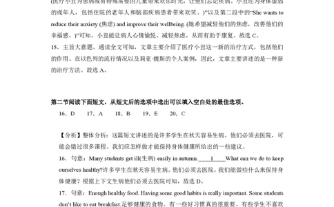 2025年广东普高学考英语仿真模拟卷01（参考答案）_普高真题卷_英语模拟卷_2025年普高学考模拟3套--英语_2025年广东普高学考英语仿真模拟卷01