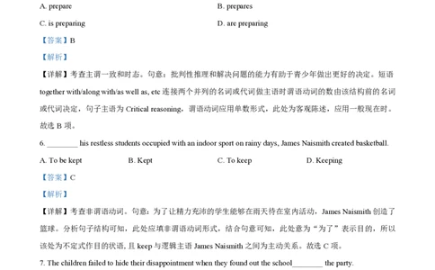 2022年高考英语试卷（天津）（第二次）（解析卷）_英语历年高考真题_新&middot;PDF版2008-2025&middot;高考英语真题_英语（按年份分类）2008-2025_2022&middot;高考英语真题