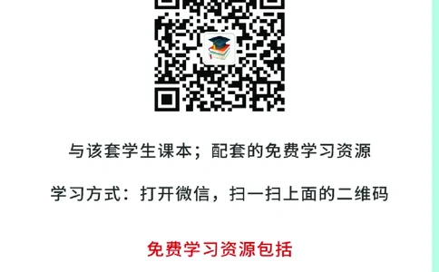 青岛版6年级科学下册高清教材_全部版本&bull;小学科学电子课本_青岛版63制小学科学课本