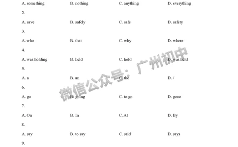 2024花都区中考一模英语试题答案解析_广州九上月考+期中+期末+一模二模+中考真题_广州2024年中考一模_花都区