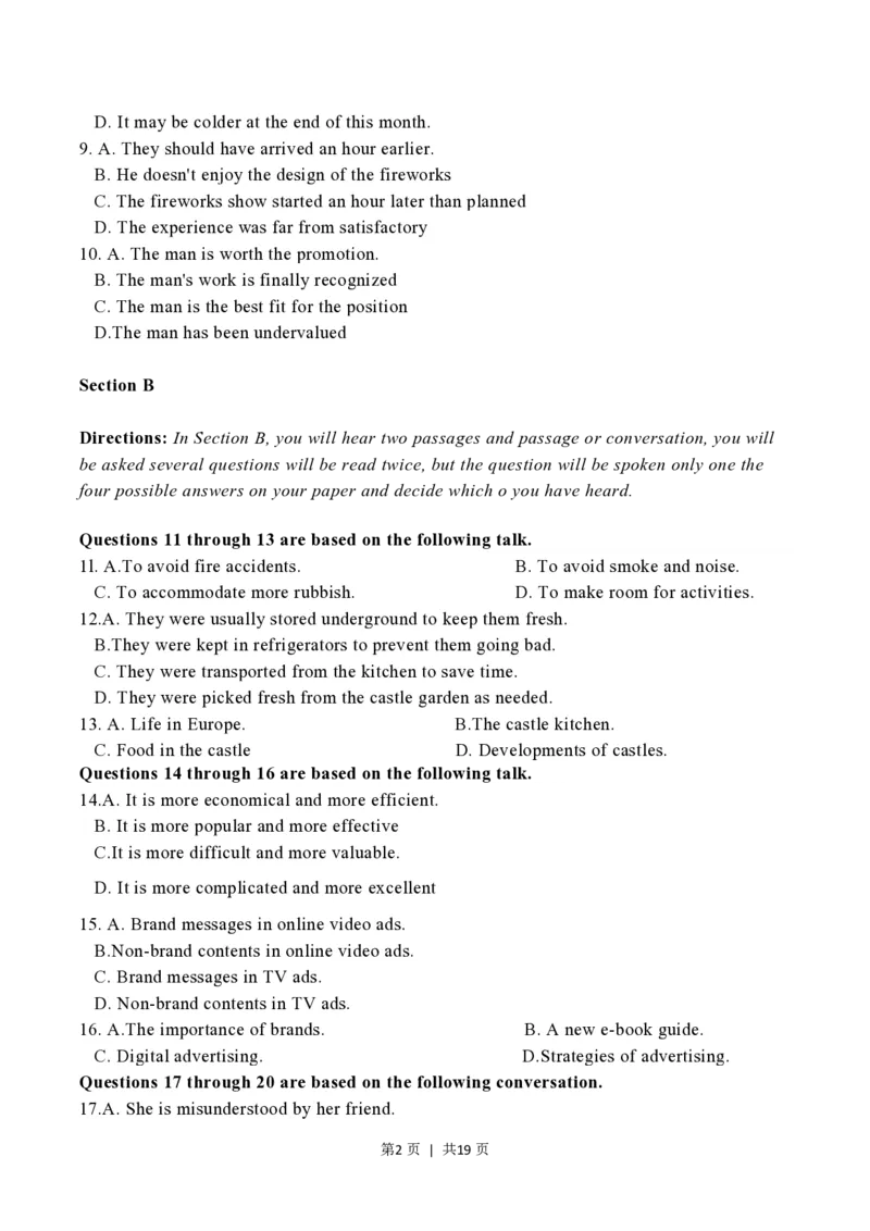 2023年高考英语试卷（上海）（秋考）（空白卷）_英语历年高考真题_新&middot;PDF版2008-2025&middot;高考英语真题_英语（按省份分类）2008-2025_2008-2023&middot;（上海）英语高考真题