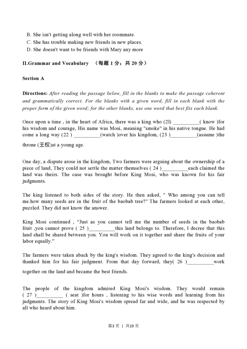 2023年高考英语试卷（上海）（秋考）（空白卷）_英语历年高考真题_新&middot;PDF版2008-2025&middot;高考英语真题_英语（按省份分类）2008-2025_2008-2023&middot;（上海）英语高考真题