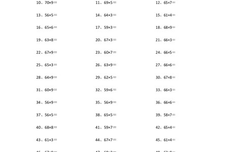 70以内&times;10以内第61~80篇_小学数学口算竖式脱式计算应用题一二三四五六年级上下册电_小学数学口算题库电子版（1-6）_小学数学口算三年级_口算题适合3年级