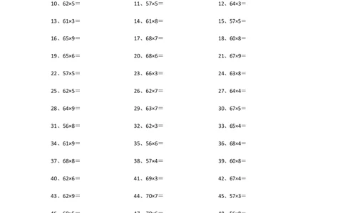 70以内&times;10以内第61~80篇_小学数学口算竖式脱式计算应用题一二三四五六年级上下册电_小学数学口算题库电子版（1-6）_小学数学口算三年级_口算题适合3年级