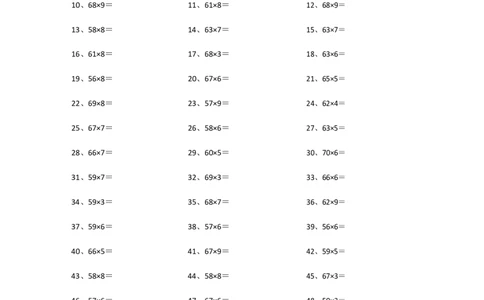 70以内&times;10以内第61~80篇_小学数学口算竖式脱式计算应用题一二三四五六年级上下册电_小学数学口算题库电子版（1-6）_小学数学口算三年级_口算题适合3年级