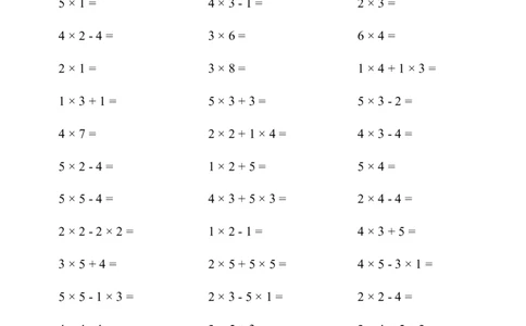 ▲口算题（表内乘法(一)）连打版_小学数学口算计算速算练习1（1-6）题目类型全_二年级_口算2年级上册15000题_2上口算题（表内乘法(一)）2500题