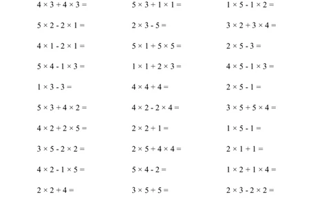 ▲口算题（表内乘法(一)）连打版_小学数学口算计算速算练习1（1-6）题目类型全_二年级_口算2年级上册15000题_2上口算题（表内乘法(一)）2500题