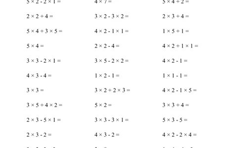 ▲口算题（表内乘法(一)）连打版_小学数学口算计算速算练习1（1-6）题目类型全_二年级_口算2年级上册15000题_2上口算题（表内乘法(一)）2500题