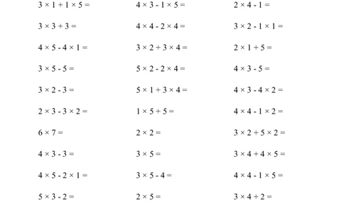 ▲口算题（表内乘法(一)）连打版_小学数学口算计算速算练习1（1-6）题目类型全_二年级_口算2年级上册15000题_2上口算题（表内乘法(一)）2500题