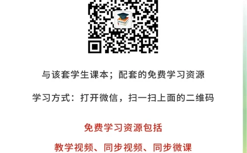 青岛版5年级科学下册高清教材_全部版本&bull;小学科学电子课本_青岛版63制小学科学课本