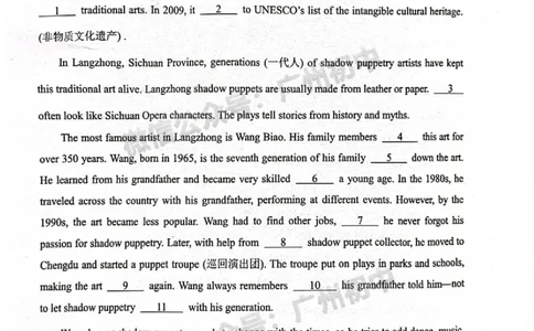 2025番禺区中考一模英语试题_广州九上月考+期中+期末+一模二模+中考真题_广州2025年中考一模_2025年11区中考一模_番禺区