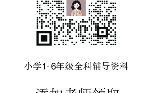 ❤语文1年级上册课课练(1)_一年级上下册资料_一年级上册小红书同款资料_一年级(1)