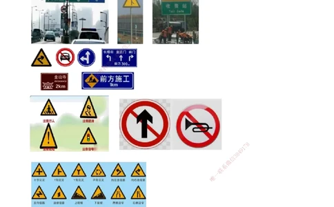 第01讲　交通工程_2026年一级建造师_2026年一建公路_2025年一建公路SVIP_02-基础精讲✿高端面授✿深度强化_10-公路《基础精讲班》宋卫东JG