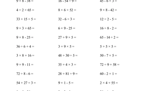 ▲口算题（混合运算）连打版_小学数学口算计算速算练习1（1-6）题目类型全_二年级_口算2年级下册10000题_2下口算题（混合运算）1000题