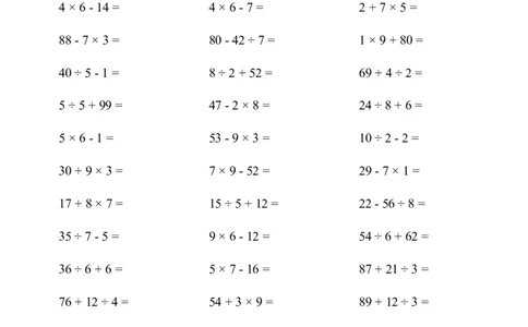 ▲口算题（混合运算）连打版_小学数学口算计算速算练习1（1-6）题目类型全_二年级_口算2年级下册10000题_2下口算题（混合运算）1000题