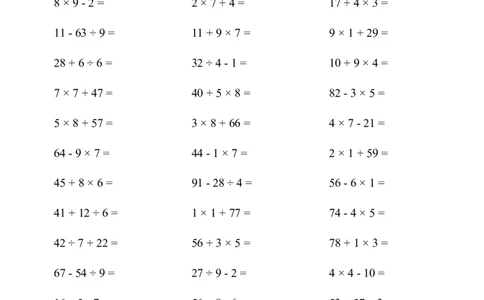 ▲口算题（混合运算）连打版_小学数学口算计算速算练习1（1-6）题目类型全_二年级_口算2年级下册10000题_2下口算题（混合运算）1000题