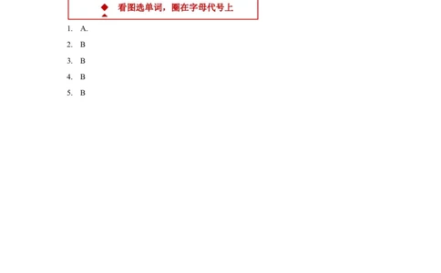 module2me,myfamilyandfriendsunit3myfriends同步练习（含答案）_一年级上下册资料_小学一年级学习资料-25年更新版_1-05、小学一年级英语上册_上海版_同步练习（33份）_M2同步练习（8份）答案