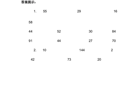 z.1加减混合与运算_二年级上下册资料_二年级语数英上下册学习资料_3-7-3、小学二年级数学上册_冀教版_2、同步练习_整理与评价