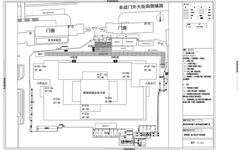 5装修阶段施工平面布置图_2021-2023年优秀施组方案_施工组织设计_施组08-解放军新闻传播中心新闻采编用房翻建工程施工组织设计_1施组及附件