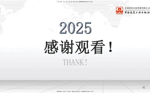 B14节：网络图（2）（05.14）_2026年一级建造师_2026年一建管理_2025年一建管理SVIP_02-基础精讲✿高端面授✿深度强化_05-管理《两轮基础直播》鲁力JGS_讲义