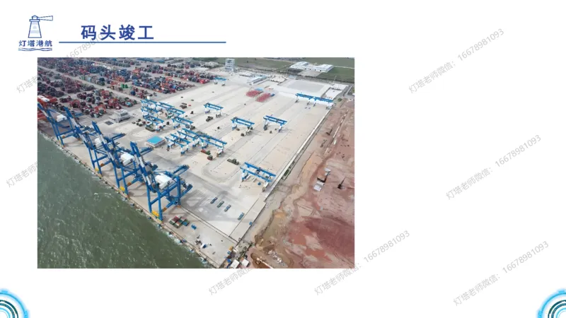 港航小白入门课02节-重力式码头-灯塔_2026年一级建造师_2026年一建港航_2025年一建港航SVIP_02-基础精讲✿高端面授✿深度强化_05-港航《自营系列课》灯塔SMR_入门精讲课