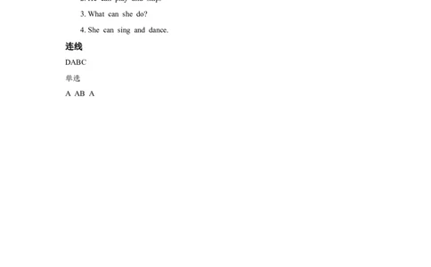 module4unit1activities同步练习（含答案）_一年级上下册资料_小学一年级学习资料-25年更新版_1-06、小学一年级英语下册_1-6-1、知识点、测试卷、电子书_牛津上海版_课时练习（1）（12份）