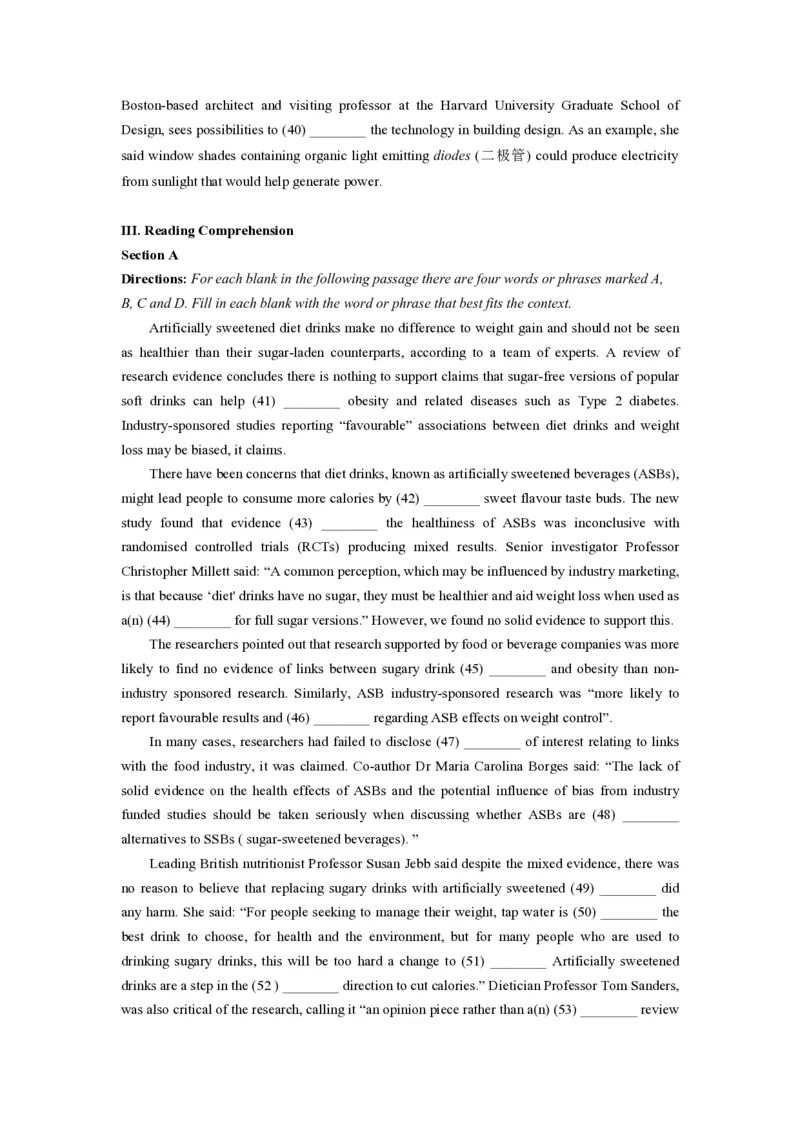 2022年高考英语试卷（上海）（春考）（空白卷）_英语历年高考真题_新&middot;PDF版2008-2025&middot;高考英语真题_英语（按省份分类）2008-2025_2008-2023&middot;（上海）英语高考真题