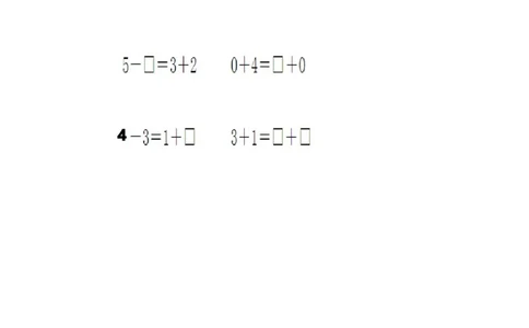 5.70的加减法_一年级上下册资料_一年级上语数英上下册学习资料_3-6-3、小学一年级数学上册_冀教版_2、同步练习