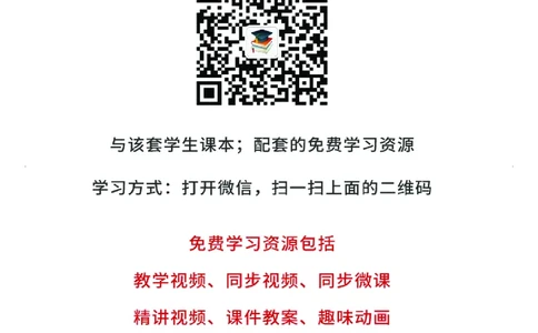 粤教版1年级科学上册高清教材_全部版本&bull;小学科学电子课本_粤教版小学科学电子课本