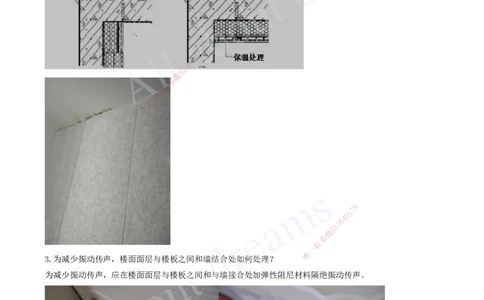 2025-02-冲刺串讲（二）_2026年一级建造师_2026年一建建筑_2025年一建建筑SVIP_04-冲刺串讲✿考点强化✿小灶集训_09-建筑《冲刺串讲班》周超KL_讲义