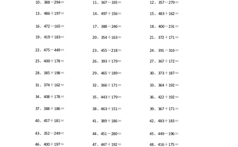 700以内加减混合第21-40篇_小学数学口算竖式脱式计算应用题一二三四五六年级上下册电_小学数学口算题库电子版（1-6）_小学数学口算二年级_口算题适合2年级