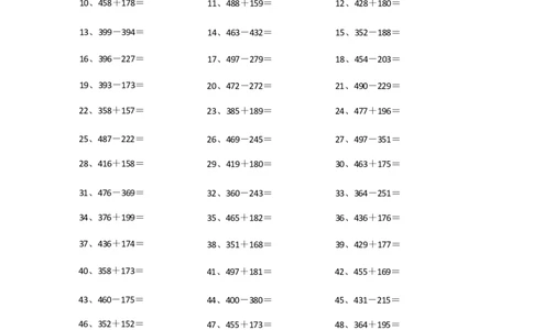 700以内加减混合第21-40篇_小学数学口算竖式脱式计算应用题一二三四五六年级上下册电_小学数学口算题库电子版（1-6）_小学数学口算二年级_口算题适合2年级