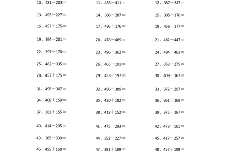 700以内加减混合第21-40篇_小学数学口算竖式脱式计算应用题一二三四五六年级上下册电_小学数学口算题库电子版（1-6）_小学数学口算二年级_口算题适合2年级