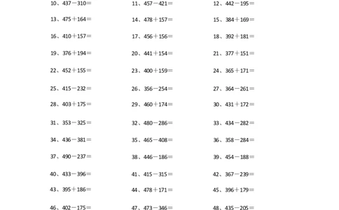 700以内加减混合第21-40篇_小学数学口算竖式脱式计算应用题一二三四五六年级上下册电_小学数学口算题库电子版（1-6）_小学数学口算二年级_口算题适合2年级