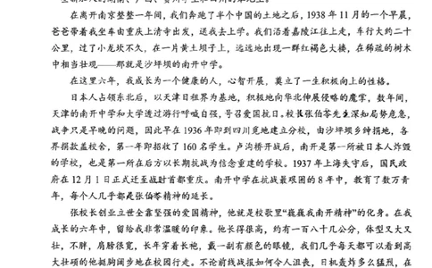 2025年10月广东省高三50校联考语文试卷_@高三模考真题_2025年10月广东省高三50校联考试卷及答案