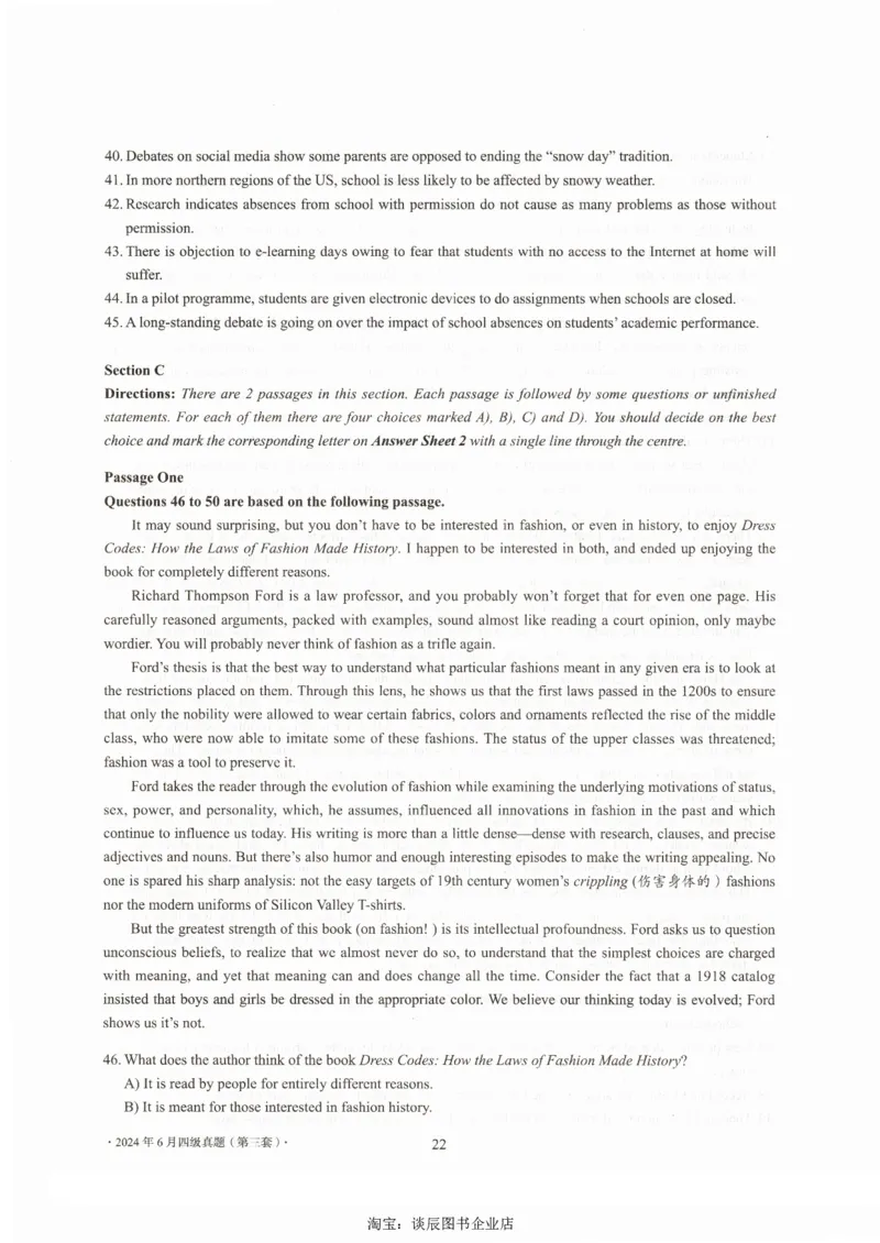 大学英语四级考试2024年6月真题第三套_大学英语四级+六级_四级真题_四级真题_2024年06月CET4题+解+音频_2024年06月CET4_2024年6月四级真题-原题_扫描版
