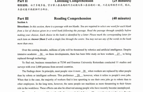 大学英语四级考试2024年6月真题第三套_大学英语四级+六级_四级真题_四级真题_2024年06月CET4题+解+音频_2024年06月CET4_2024年6月四级真题-原题_扫描版